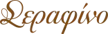serifino